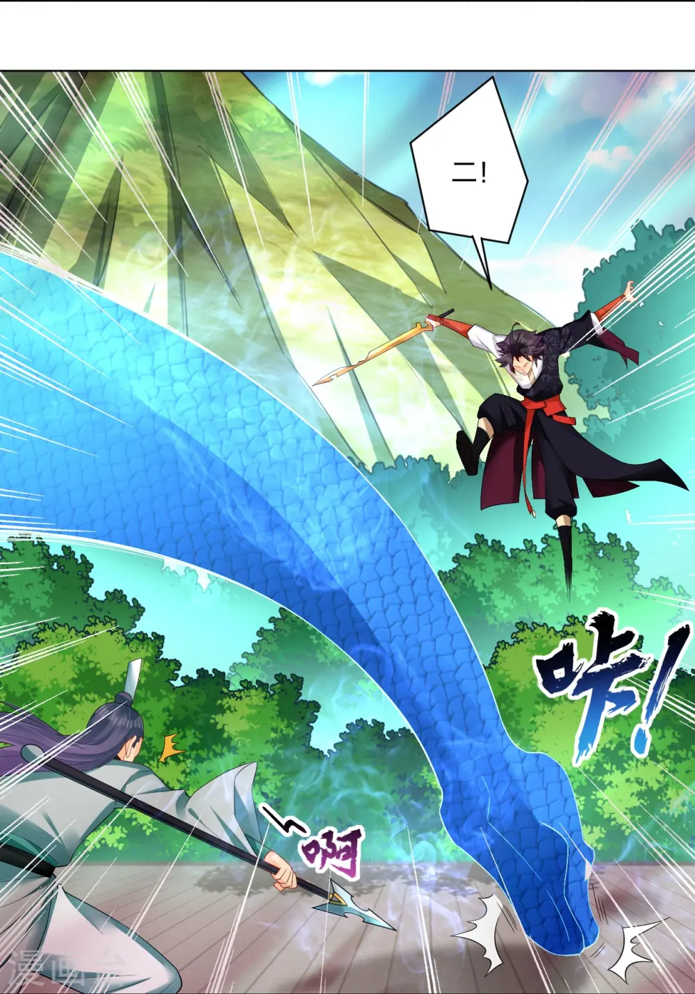 第250话 生死斗6