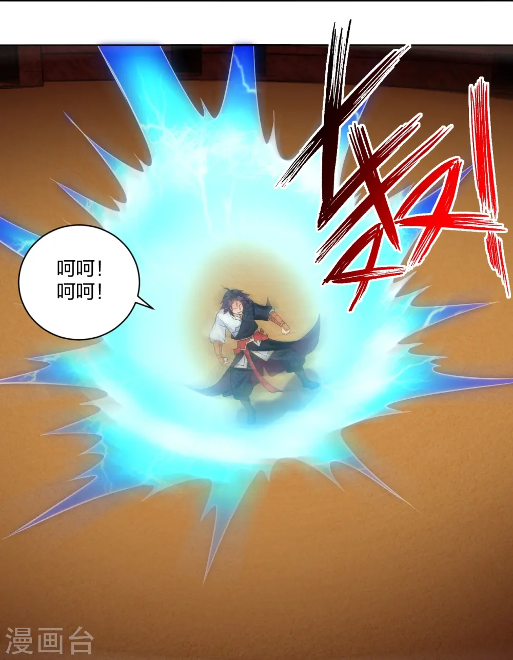第266话 父亲7