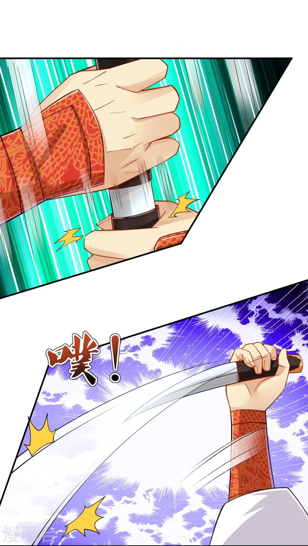 第369话 轻松拿下4