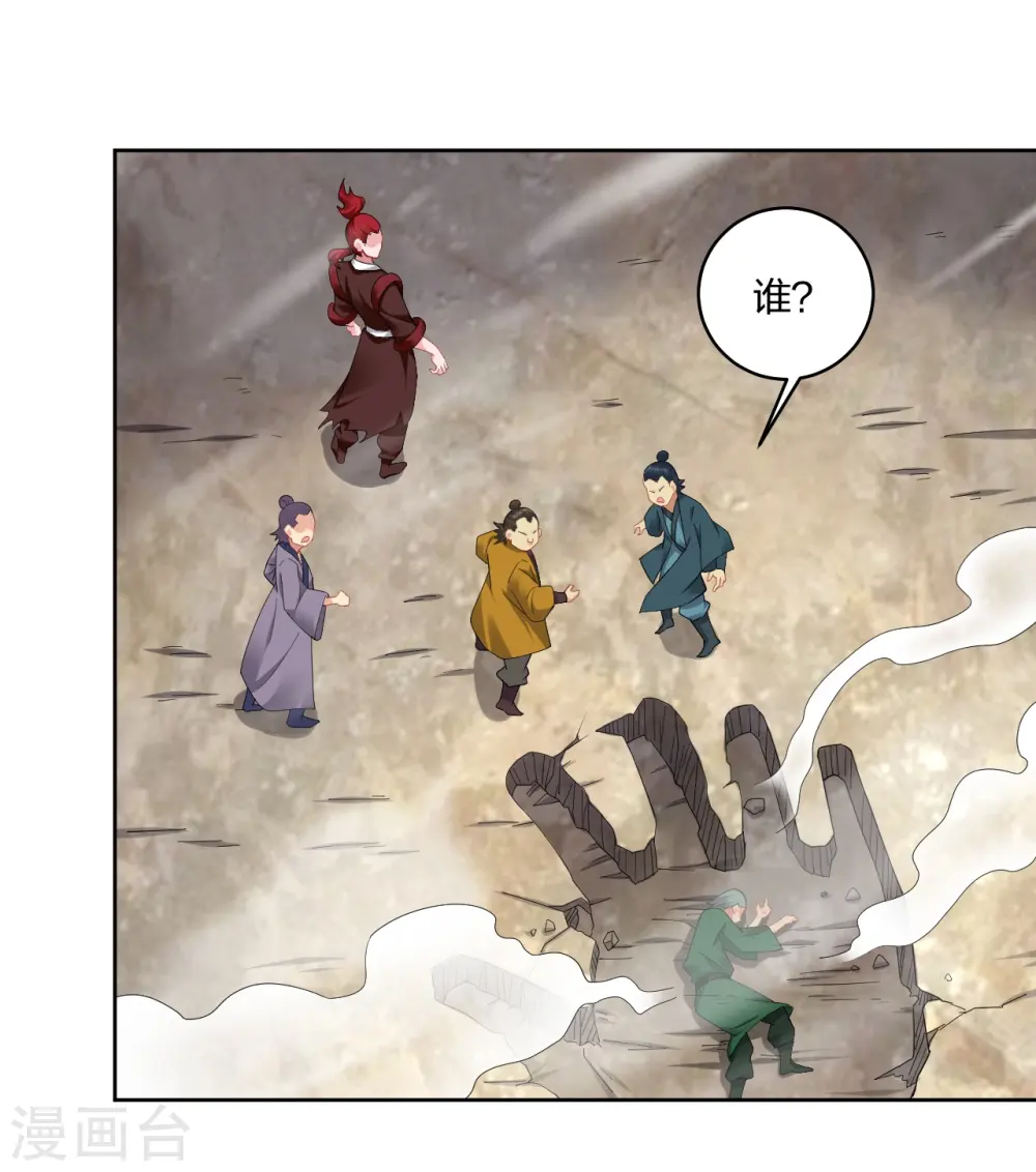第194话 自愿被抓6