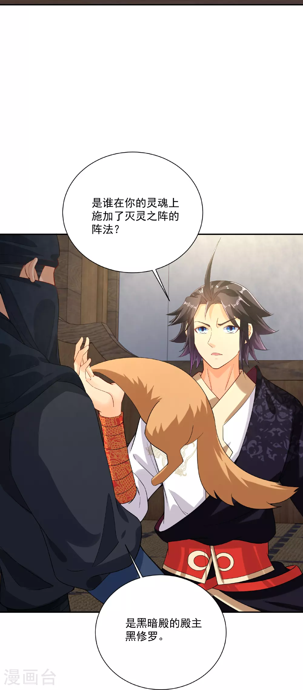 第381话 破灭灵阵22