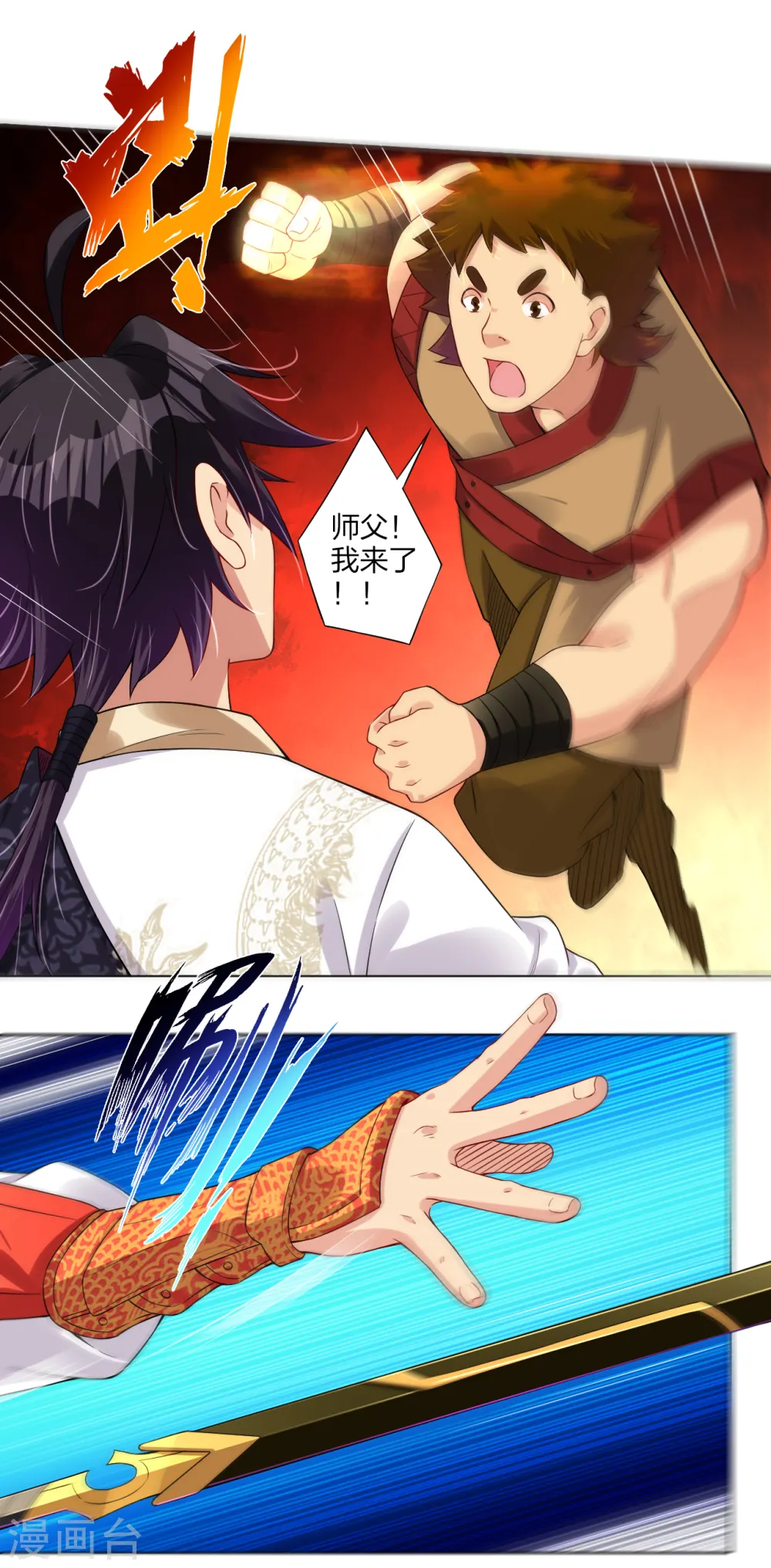 第182话 战斗方法9