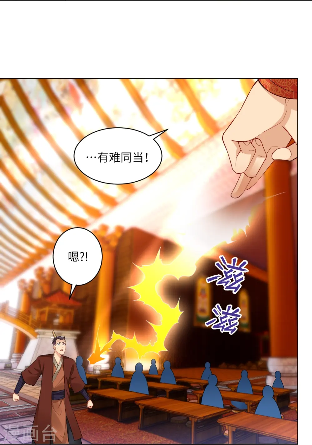 第294话 规矩29