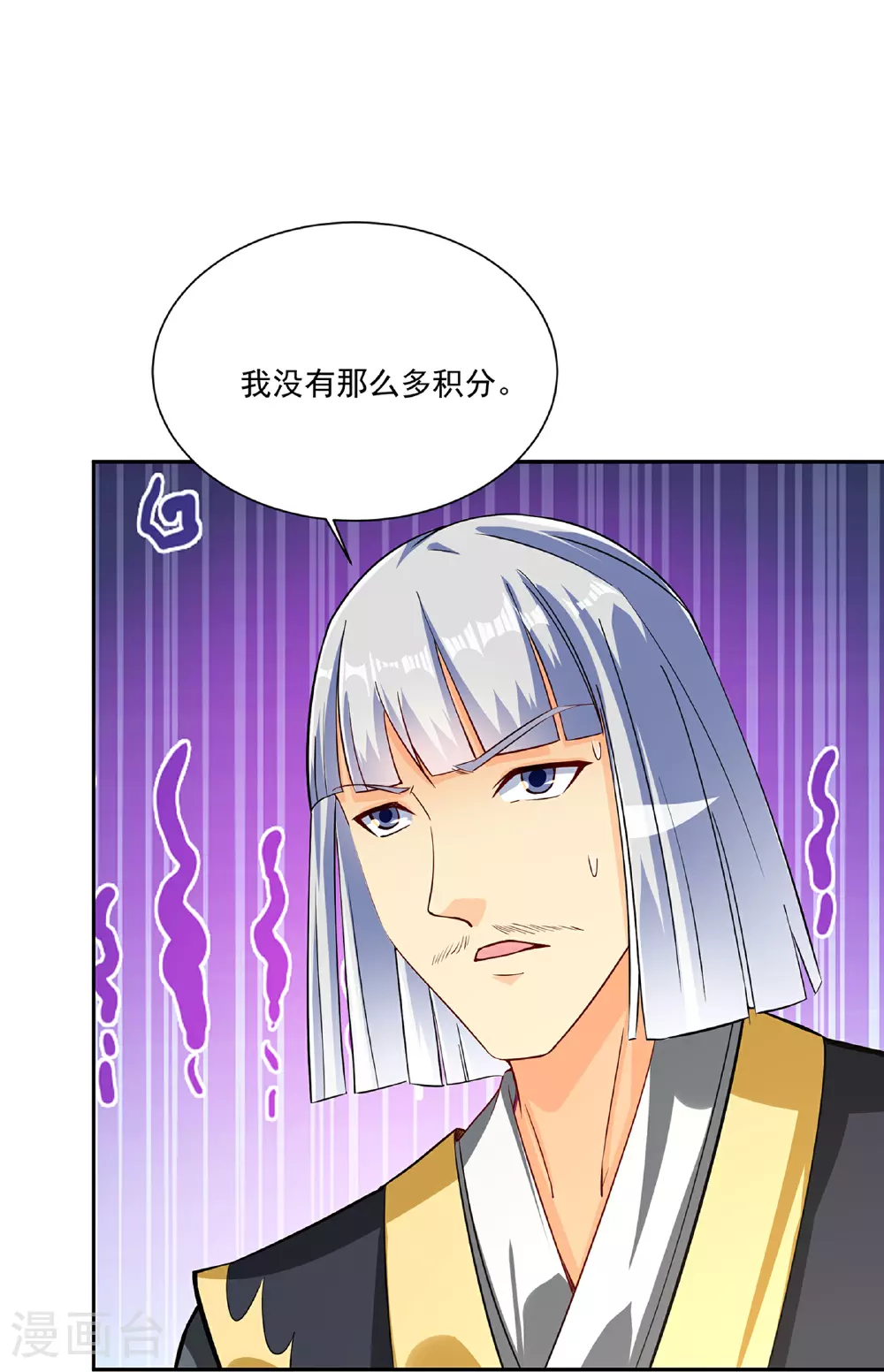 第382话 铁塔修炼10