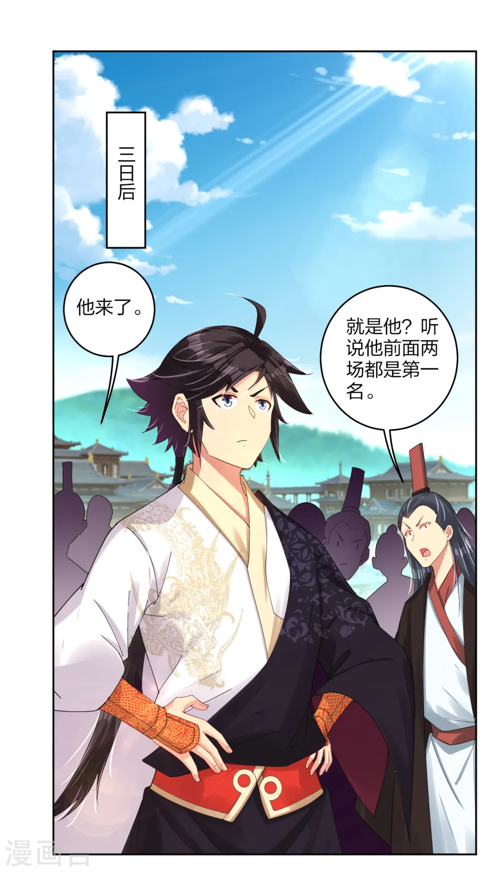 第187话 挑衅1