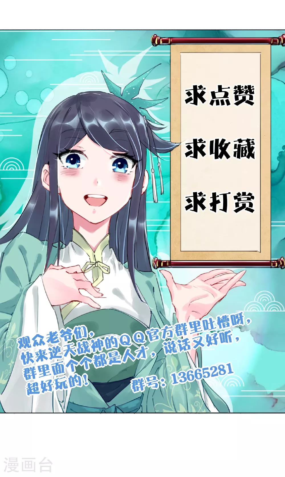 第388话 比剑34