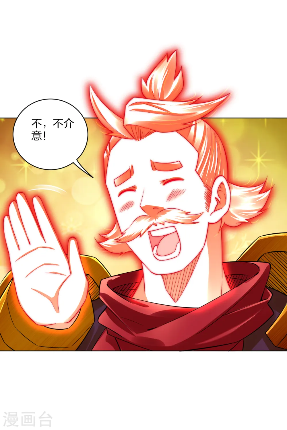 第176话 真的是战神！14
