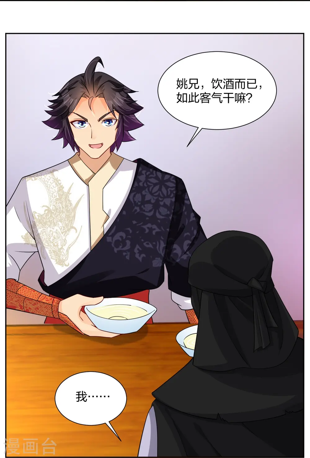 第303话 砂毒！11
