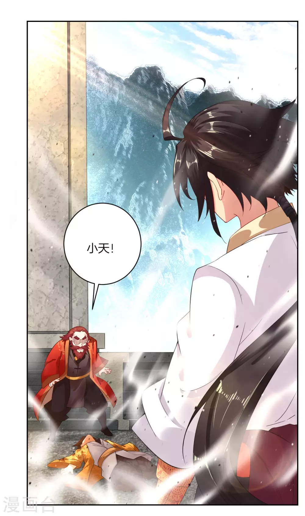 第5话 废你武魂40
