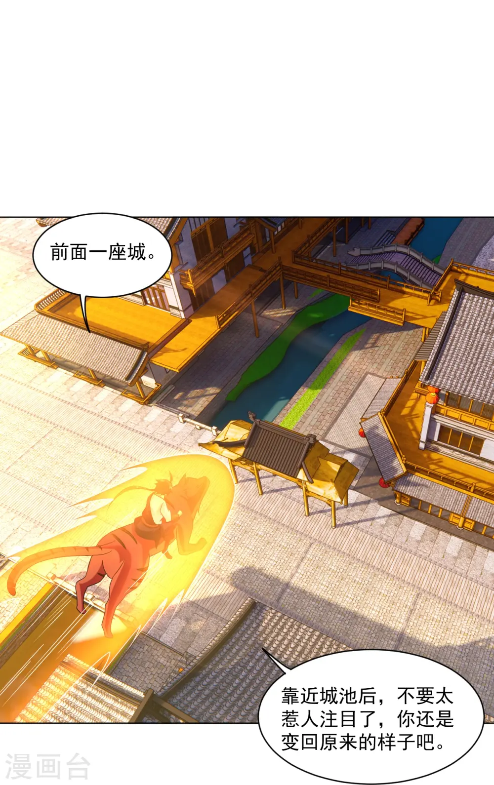第366话 收拾恶霸2