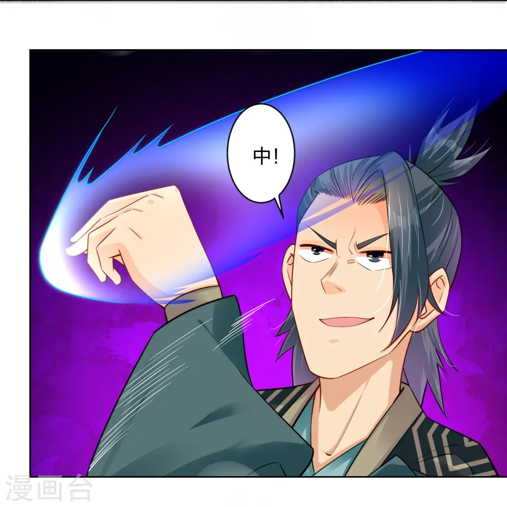 第253话 吞金单14