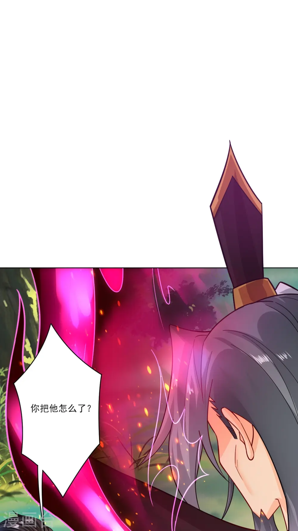 第347话 赌局加个彩头14