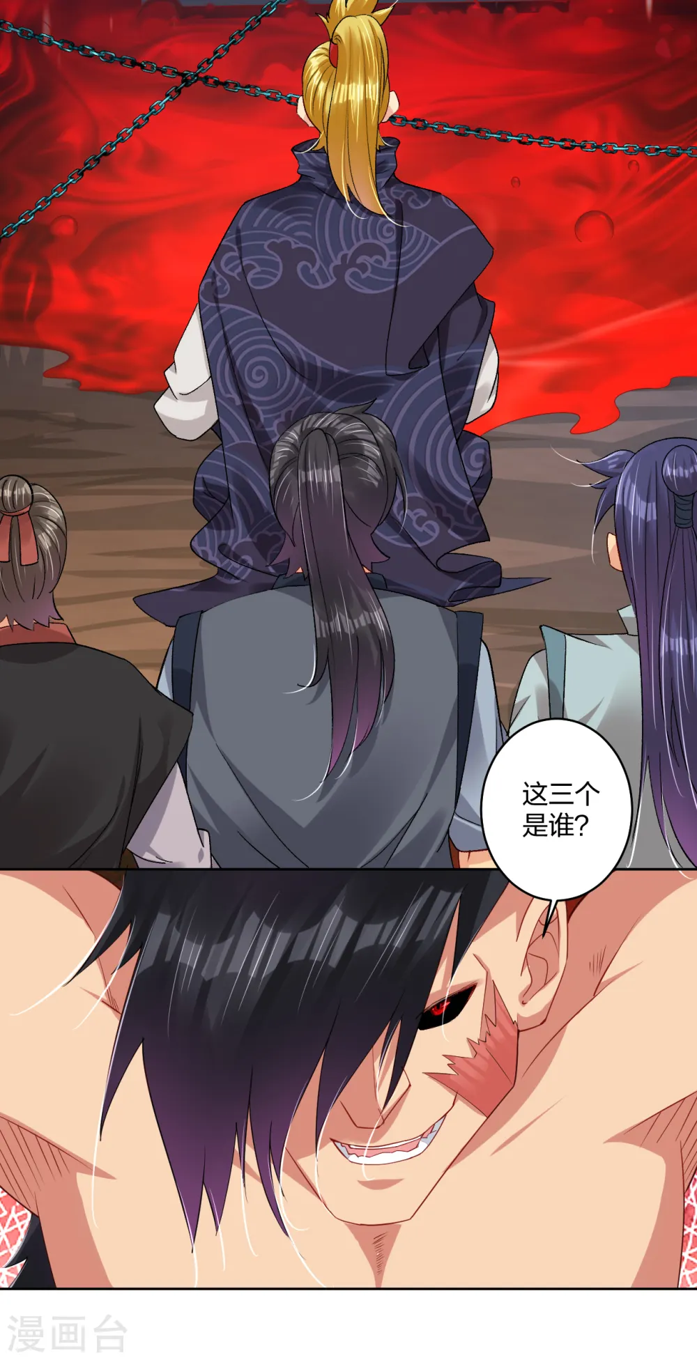 第198话 祭品18