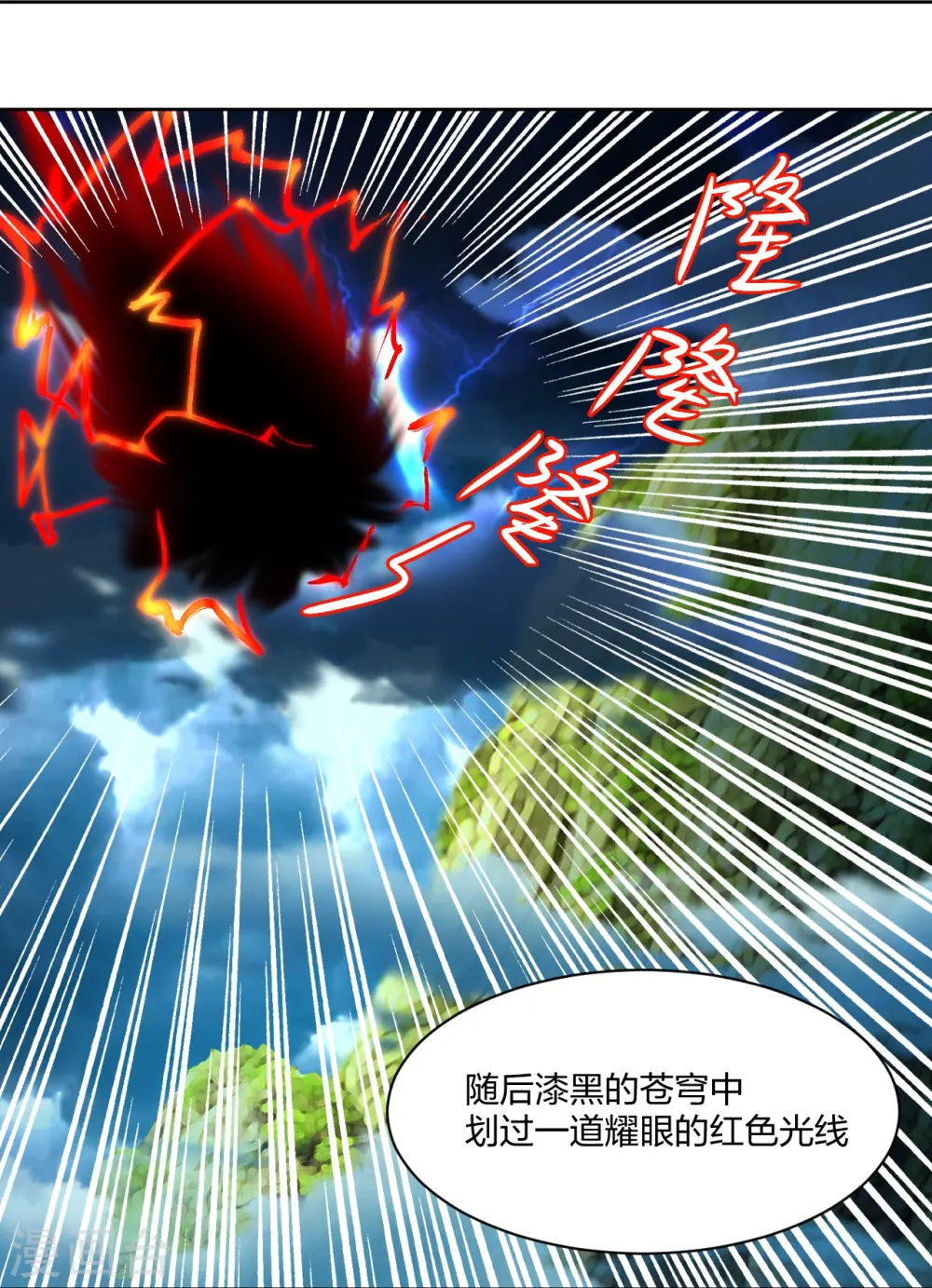 第243话 谢邀3