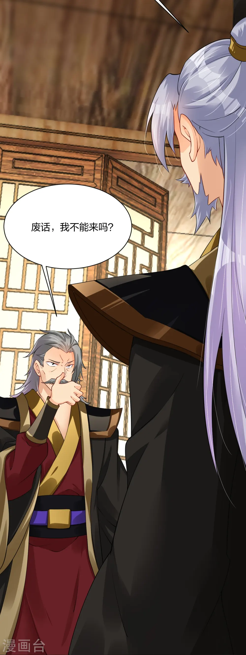 第278话 生死决斗！5