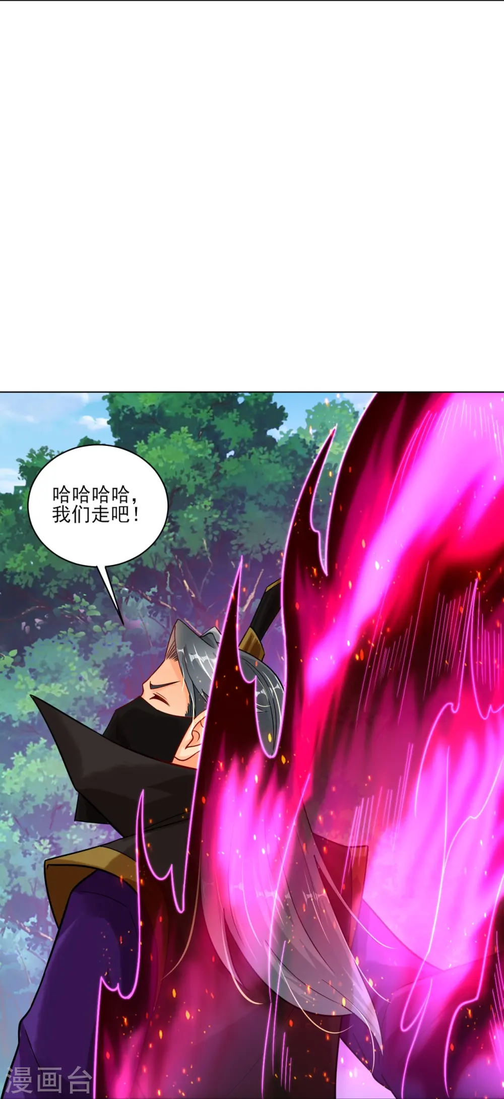 第350话 药田被毁28