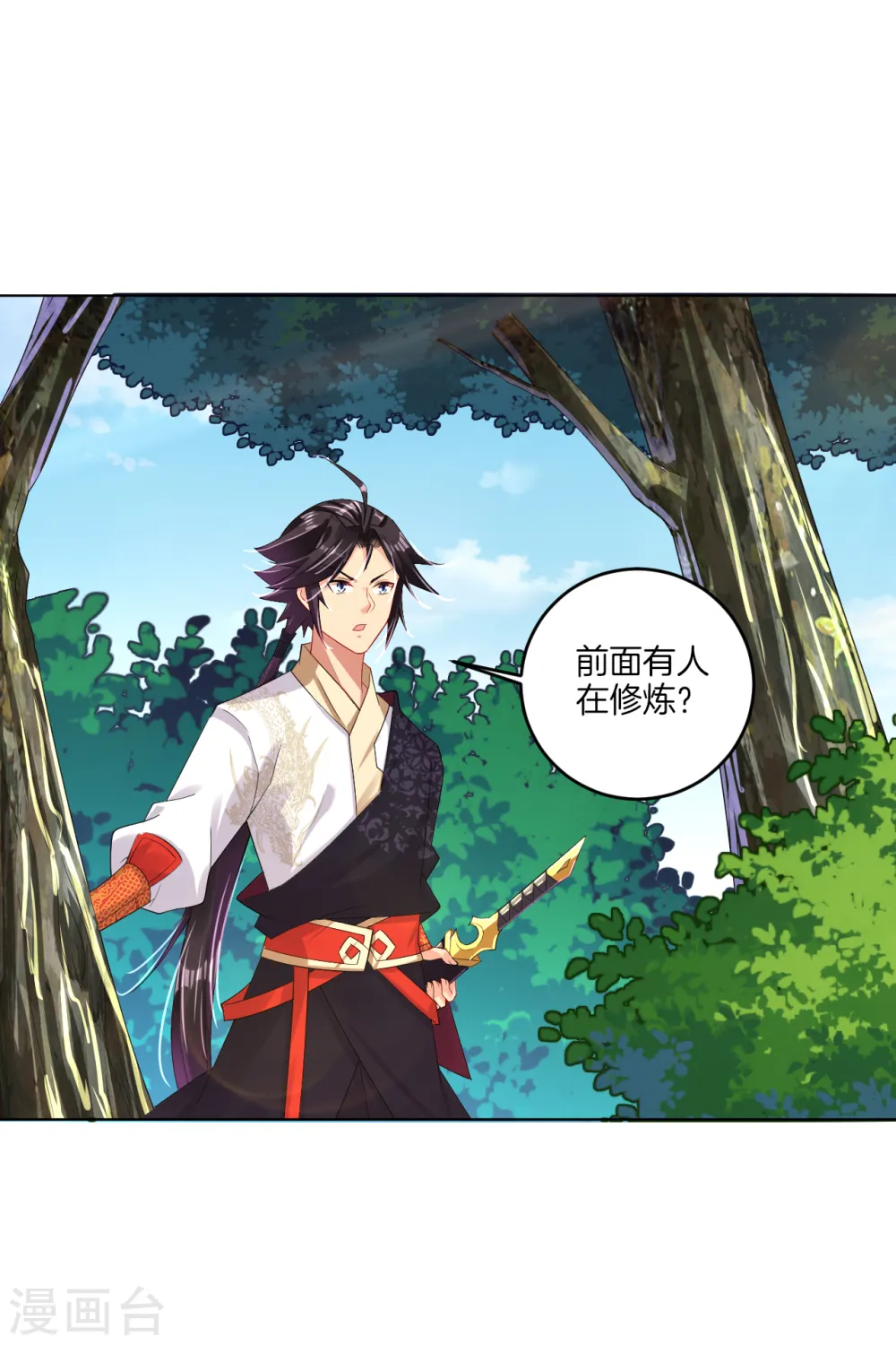 第107话 剑心10