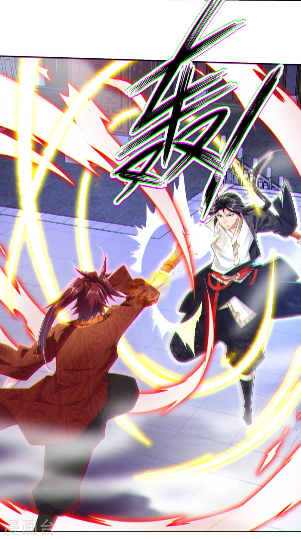 第14话 击败叶天14