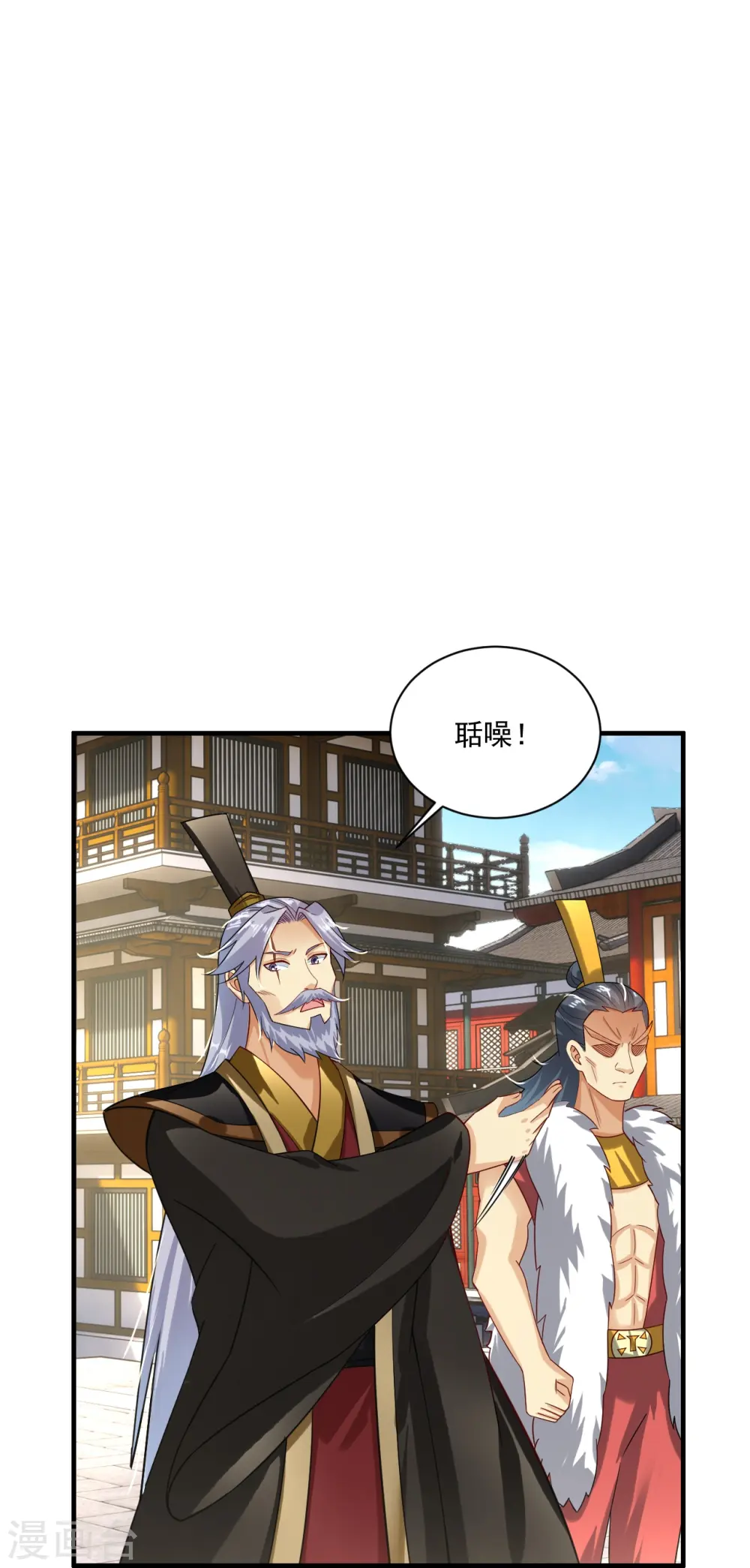 第353话 阴谋25