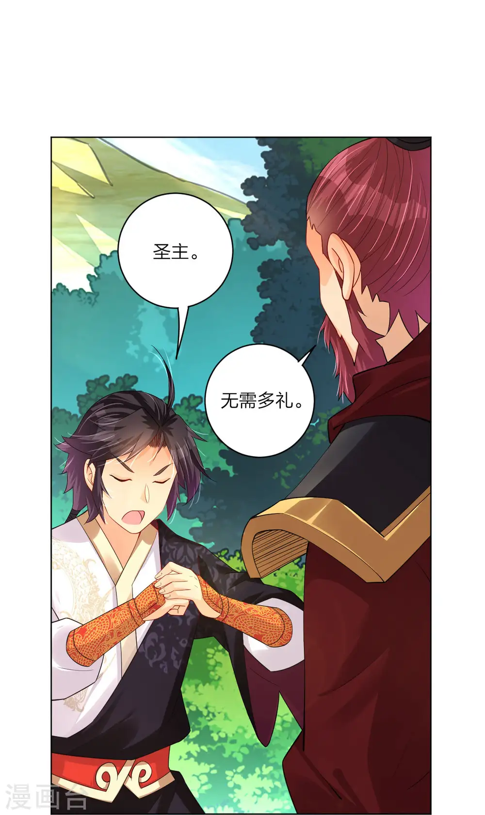 第255话 圣主22