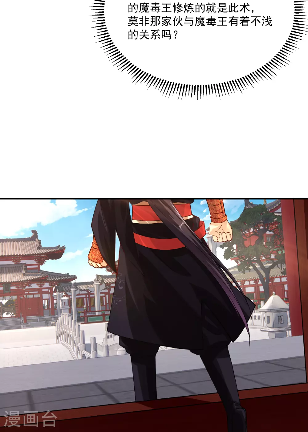 第382话 铁塔修炼26