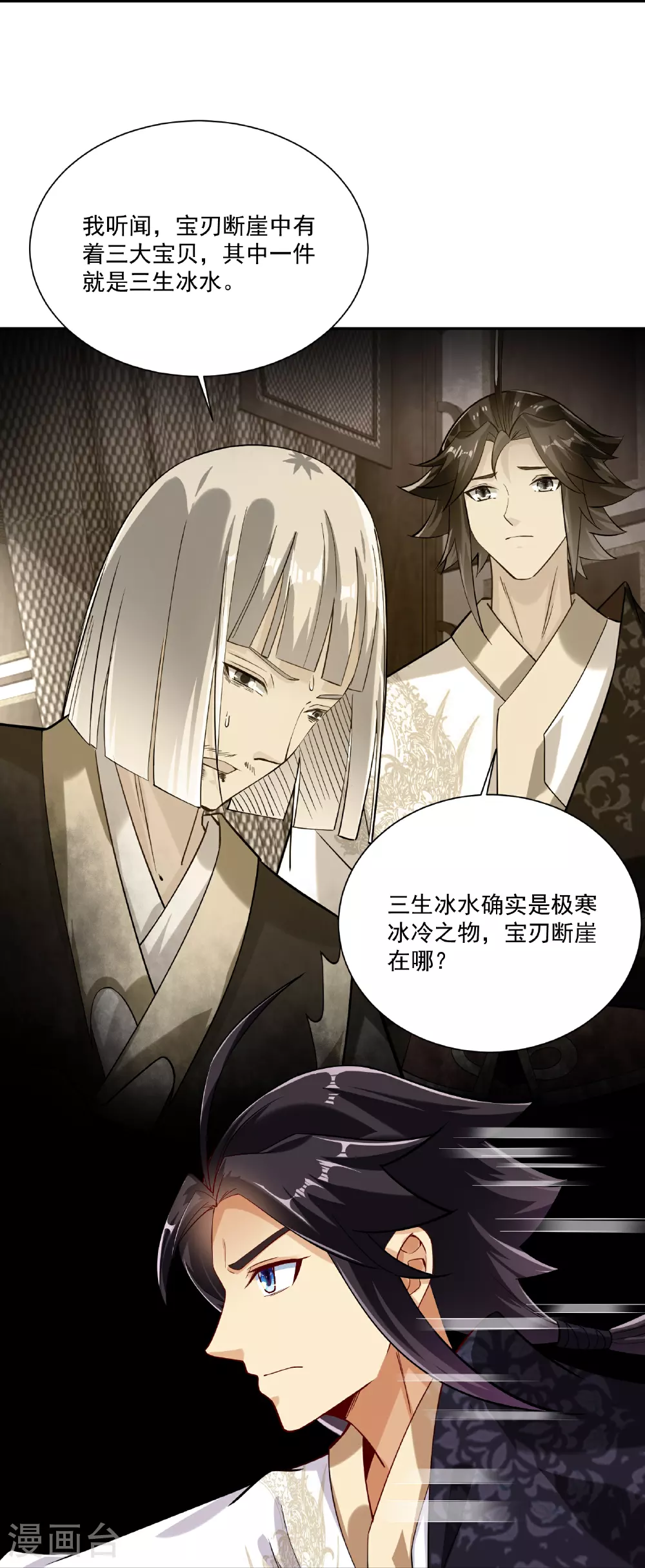 第382话 铁塔修炼28