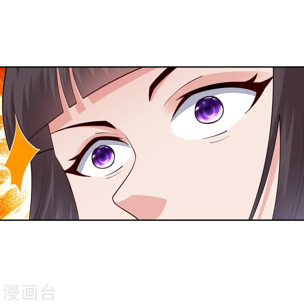 第362话 武宝山脉救紫音27