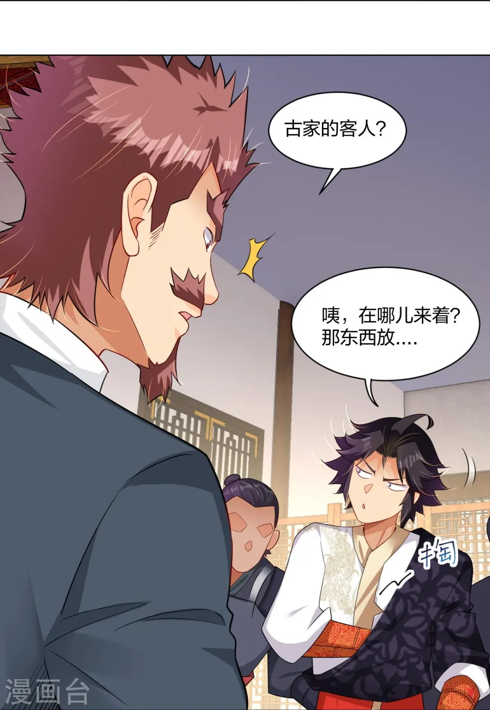 第272话 更甚从前5