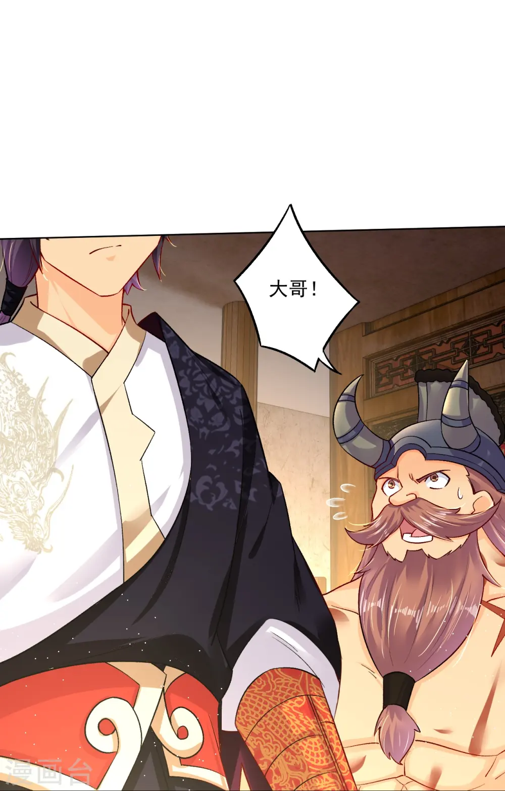 第336话 翻了它！23