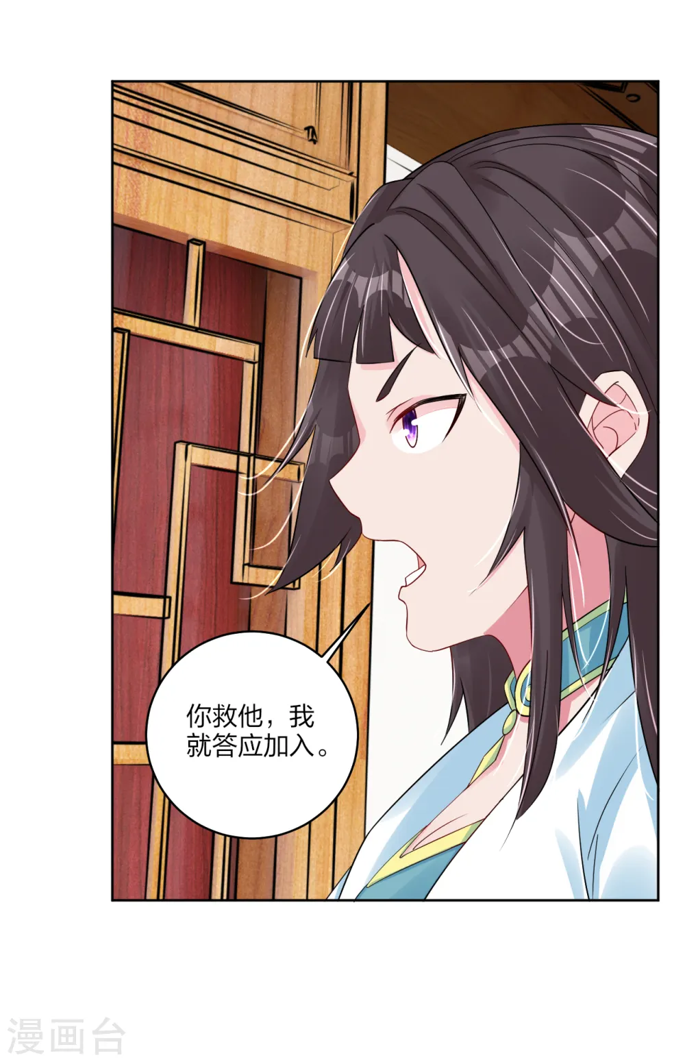 第163话 塔中修炼4