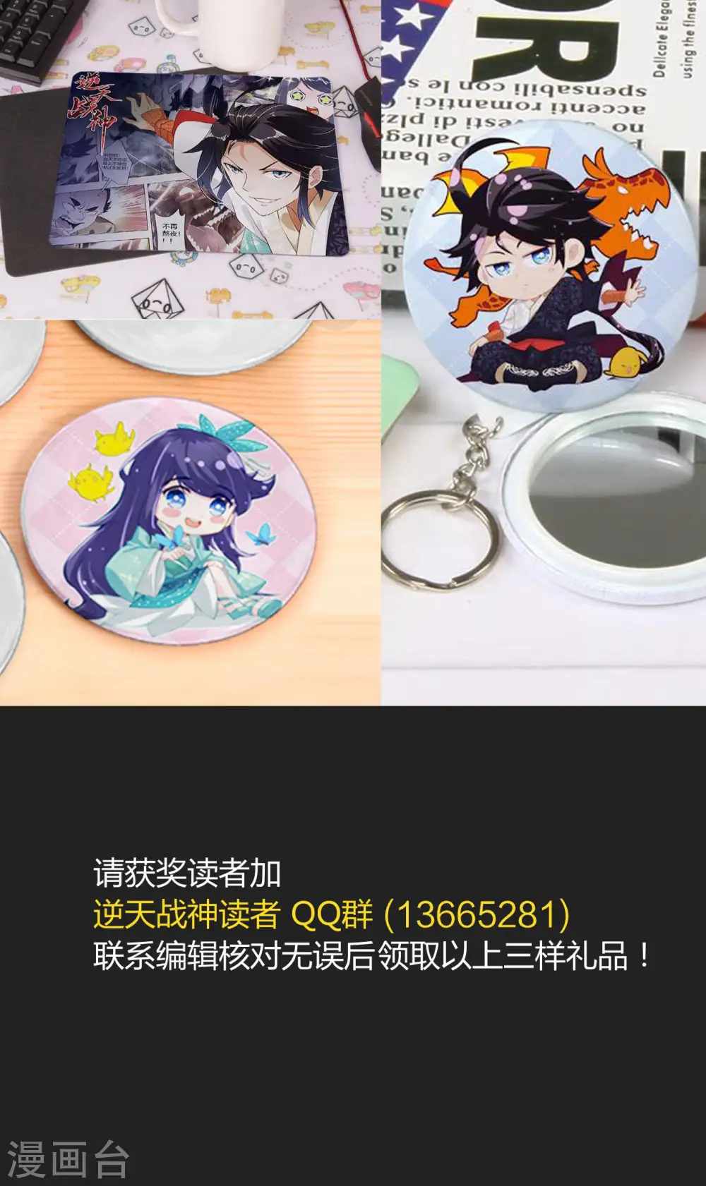第261话 阵灵城37