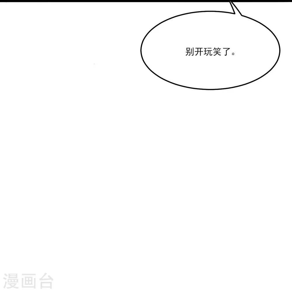 第337话 我兄弟33