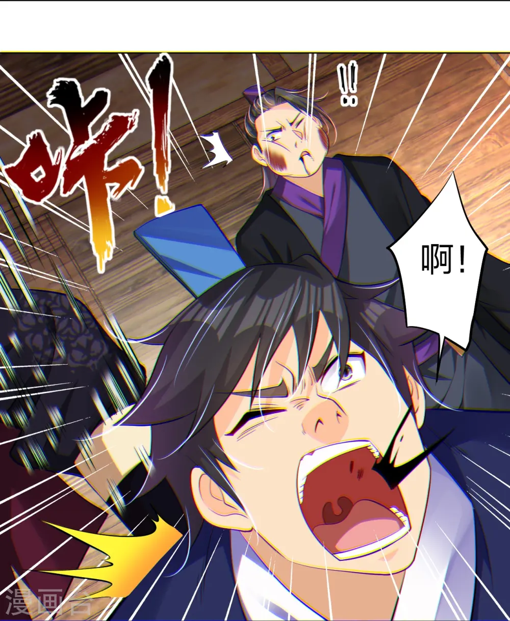 第276话 上官族长15