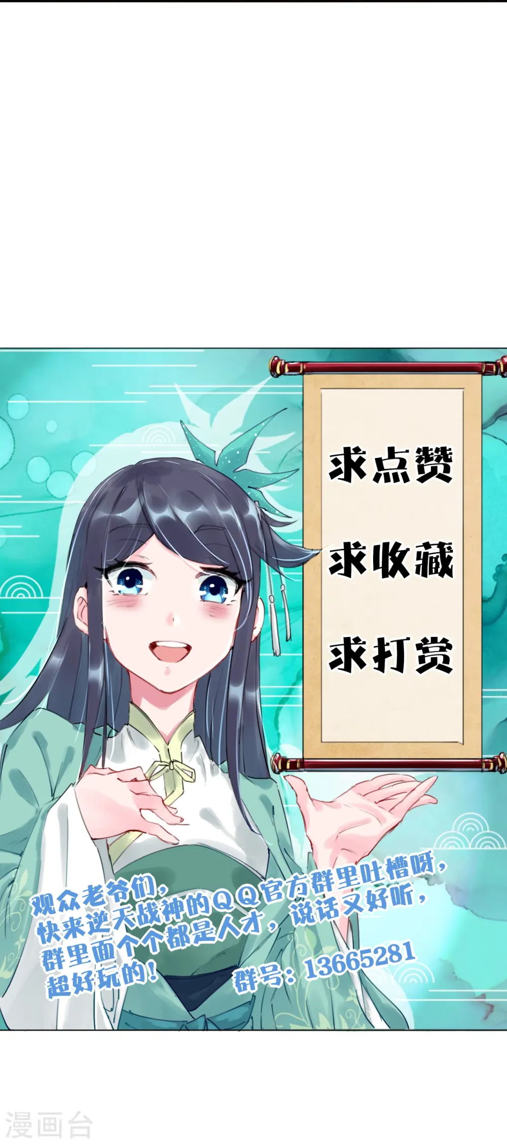 第240话 不过如此！29