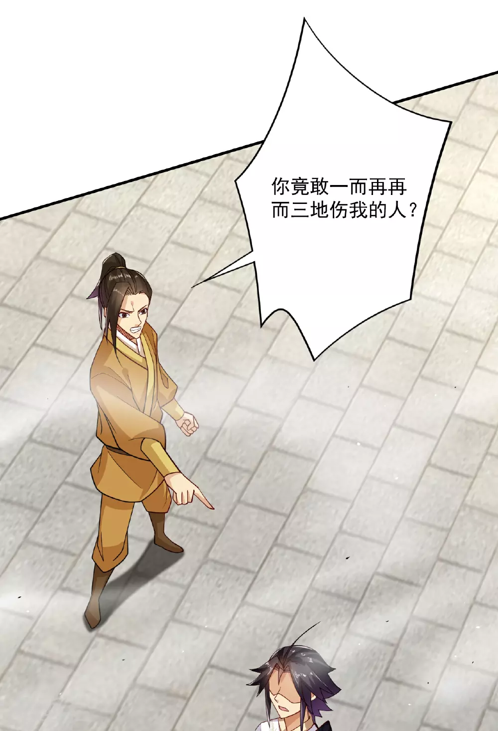 第393话 传话12