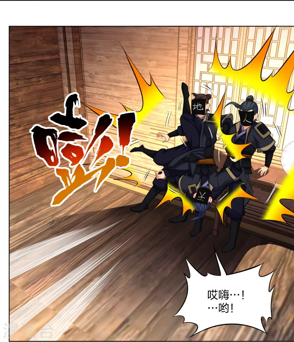 第275话 挑衅11