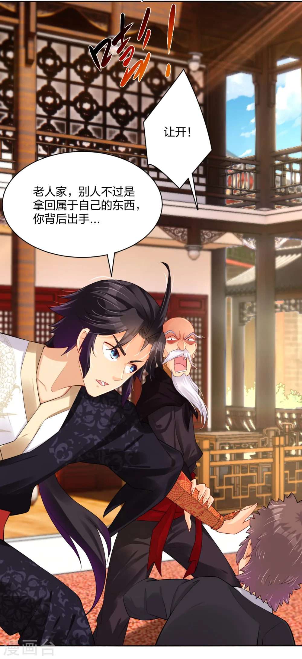 第239话 拳风如刀28