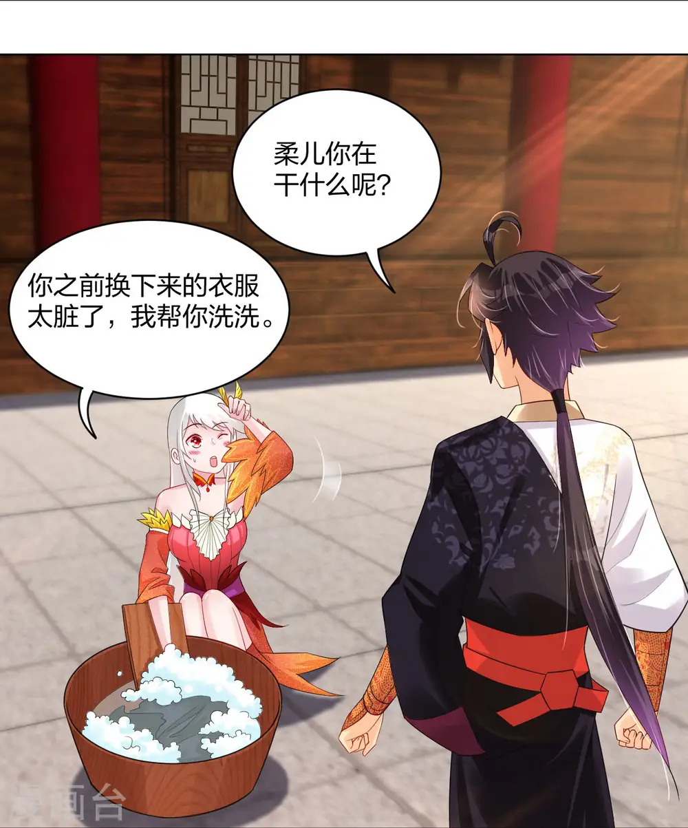 第252话 仙魔决2