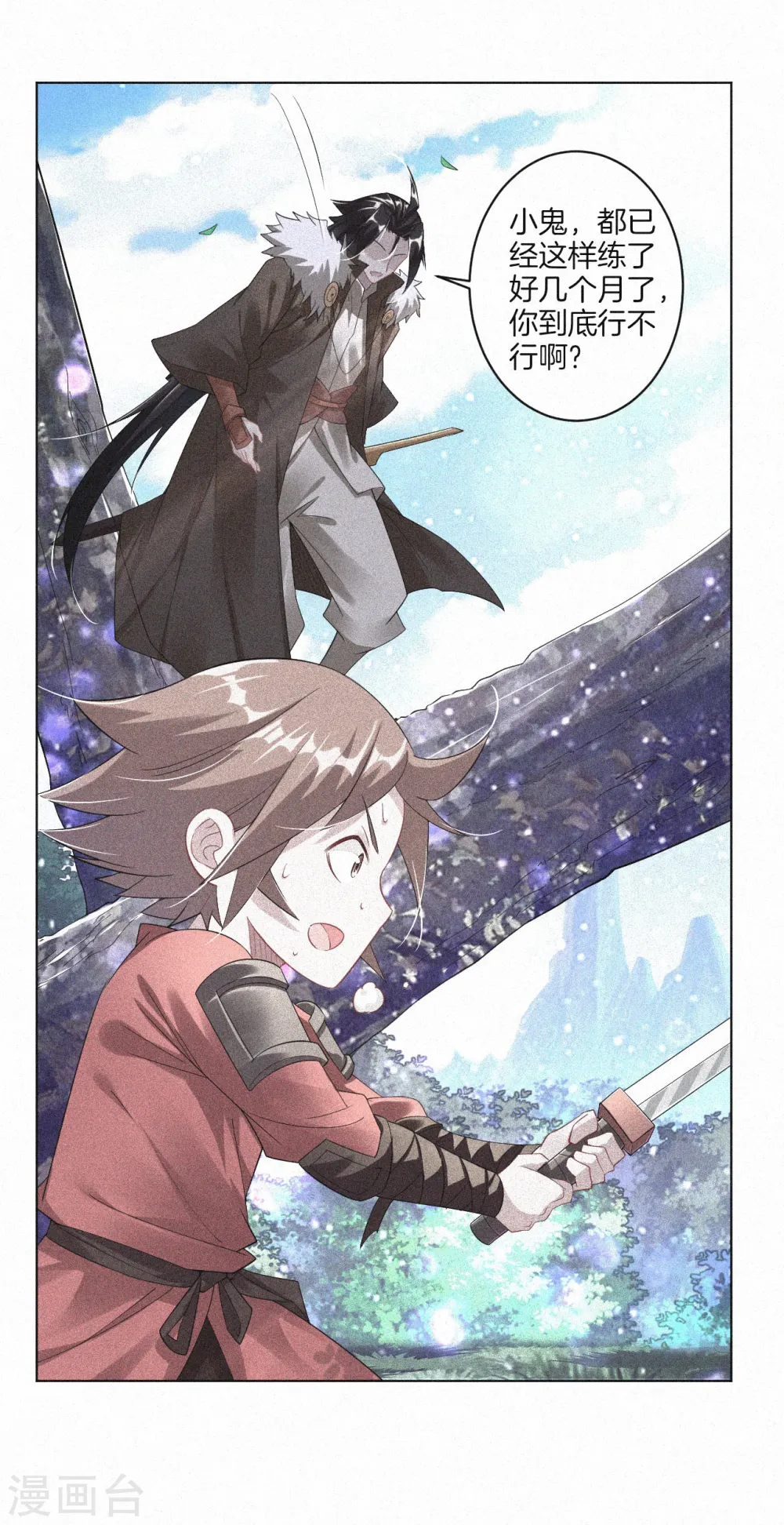 第48话 狂剑1