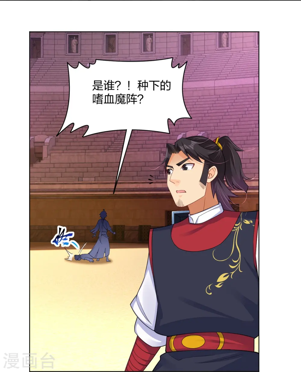 第263话 外来者22
