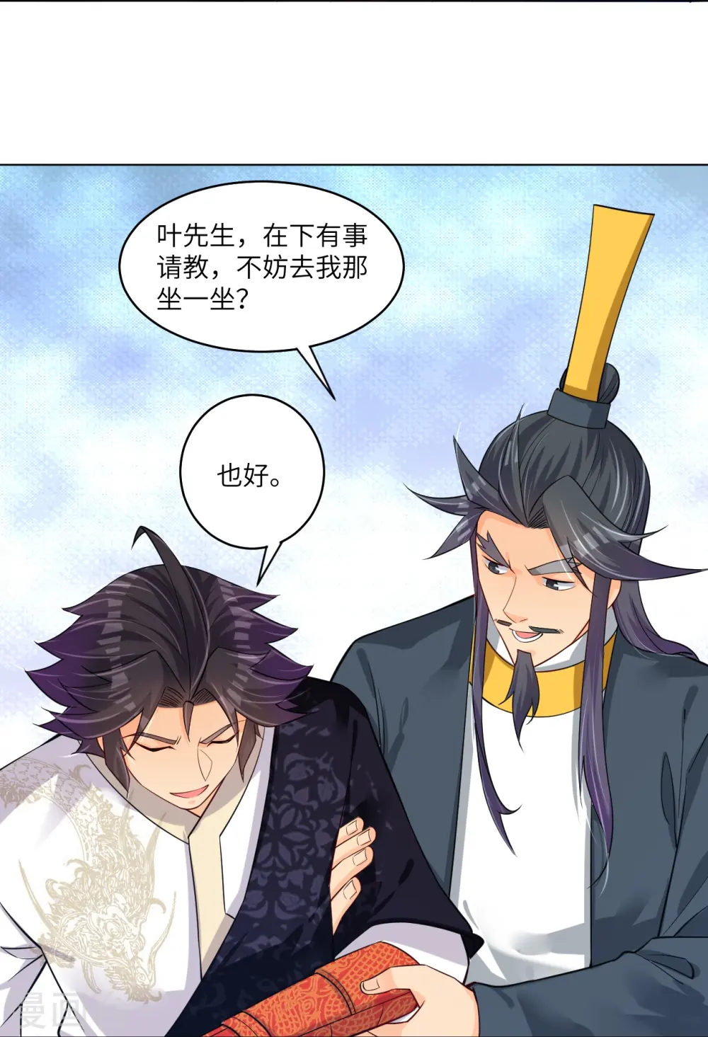 第283话 仙武宫18