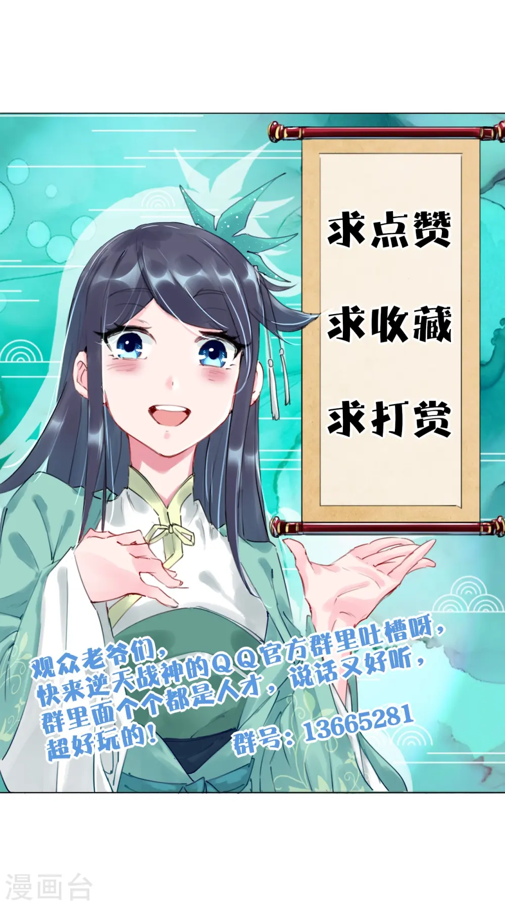第266话 父亲36