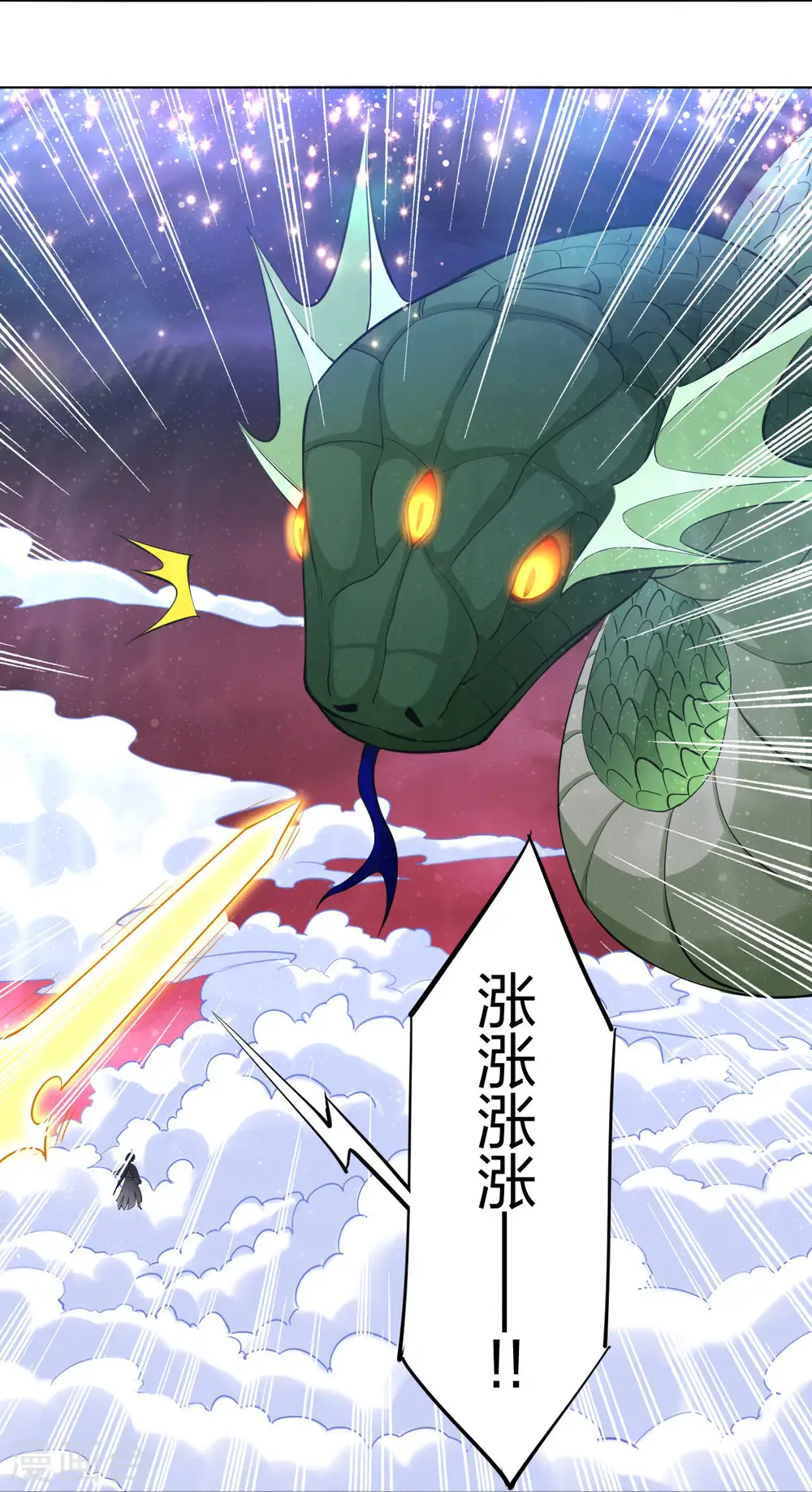 第260话 阵灵之人3
