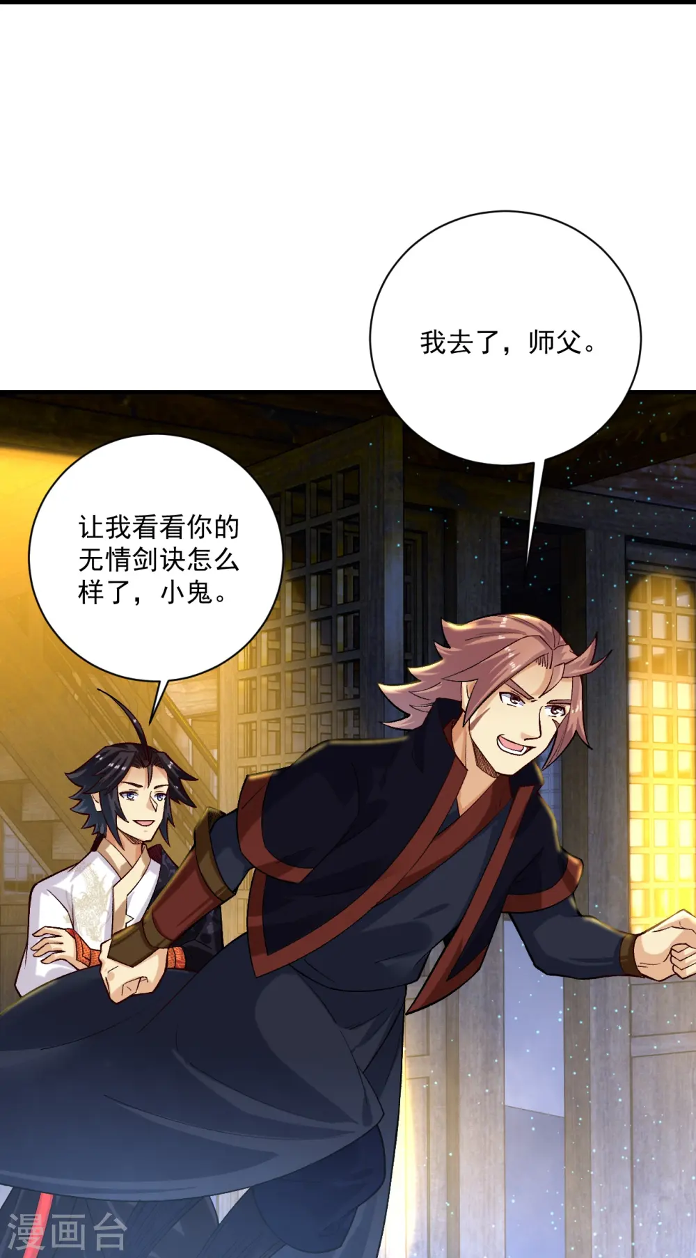 第361话 下位城27