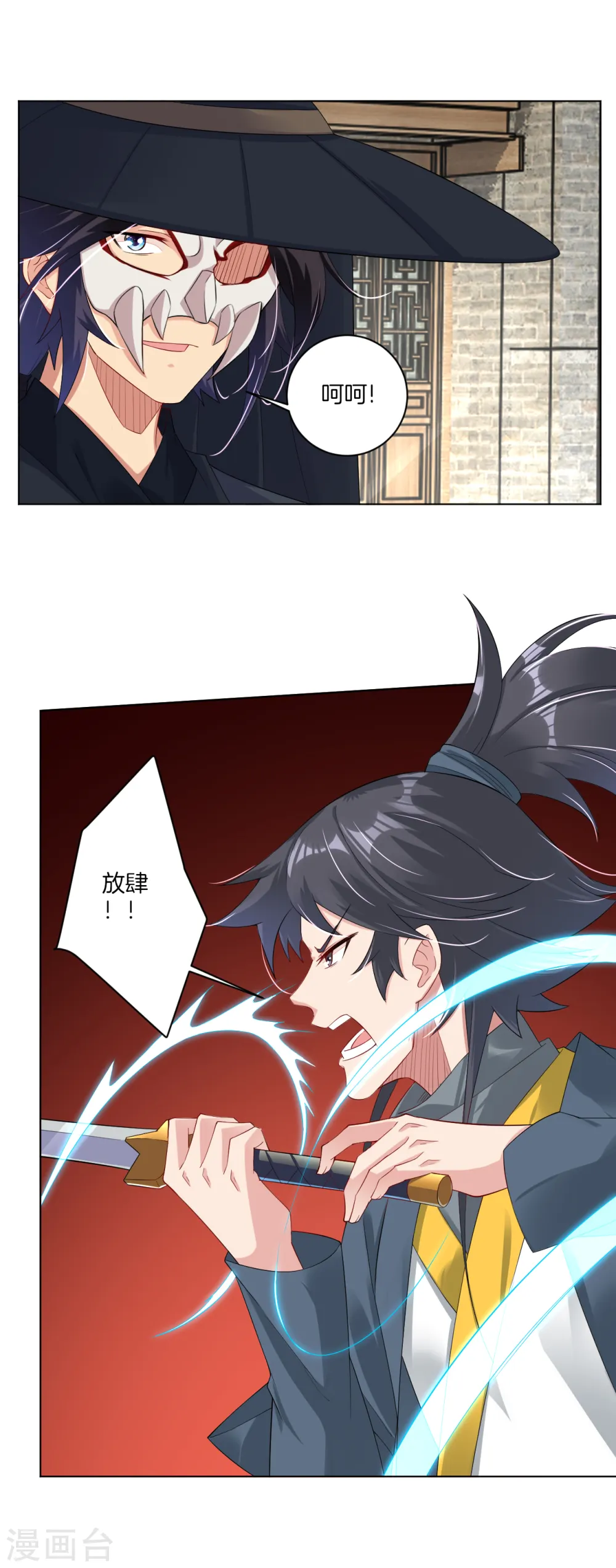 第61话 解析1