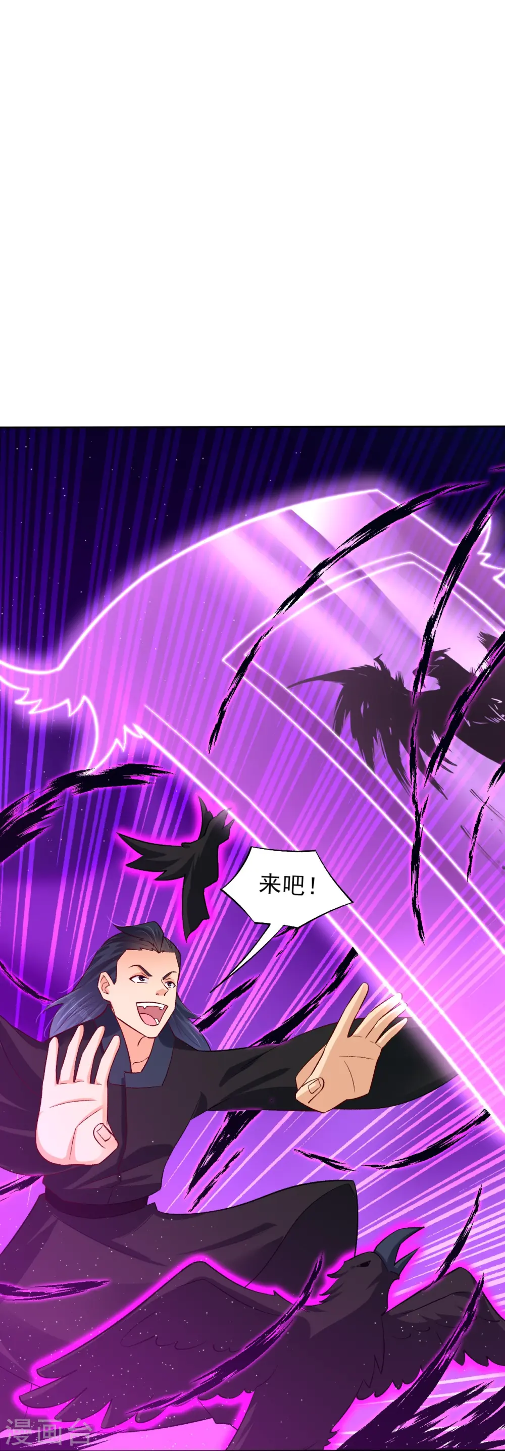第332话 跟随11