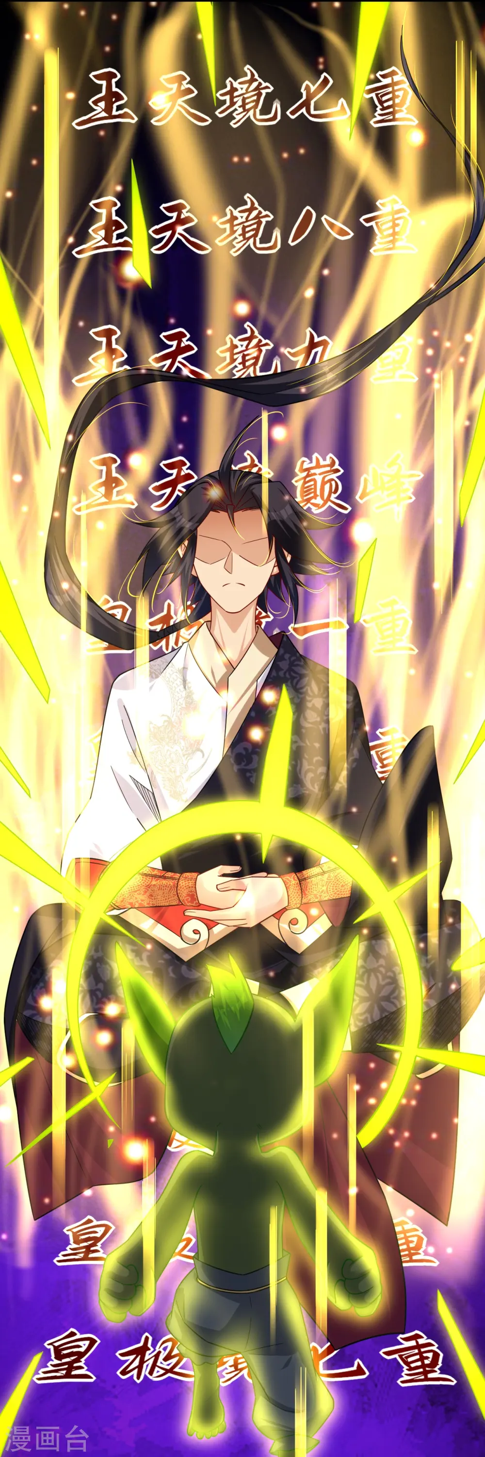 第331话 魔殿的人21