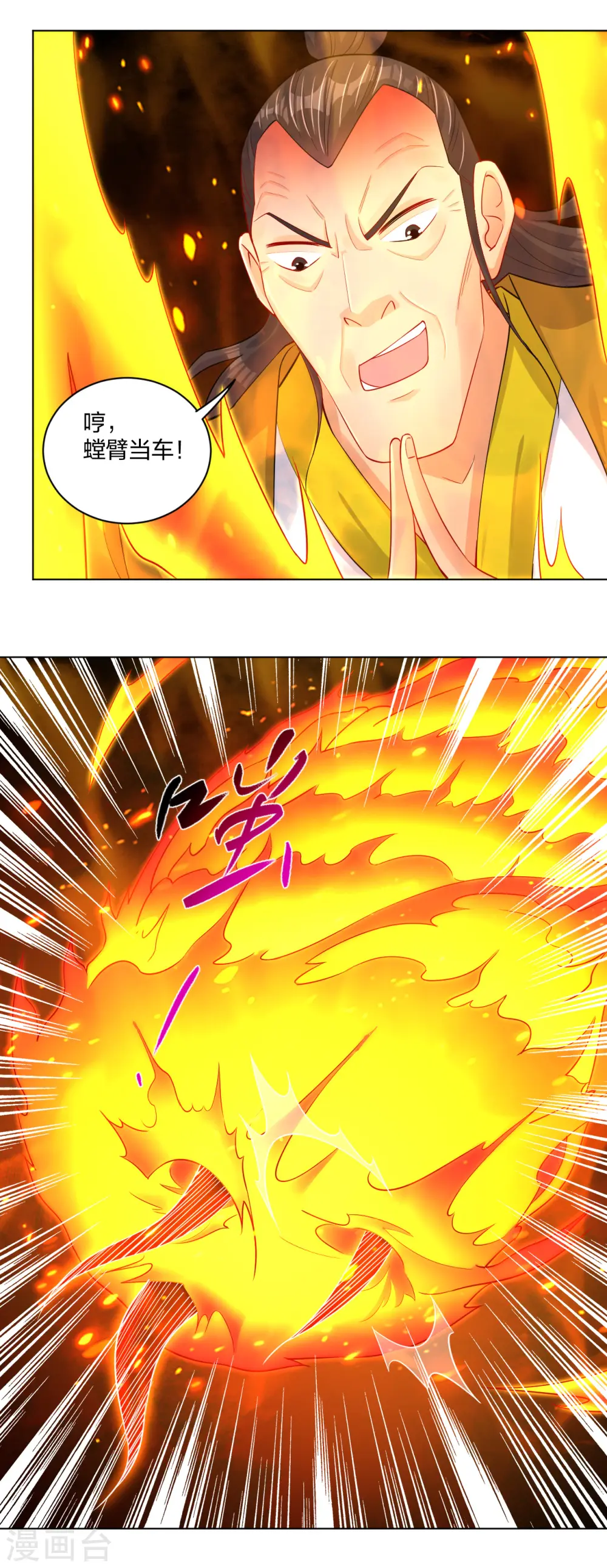 第227话 带走叶柔8