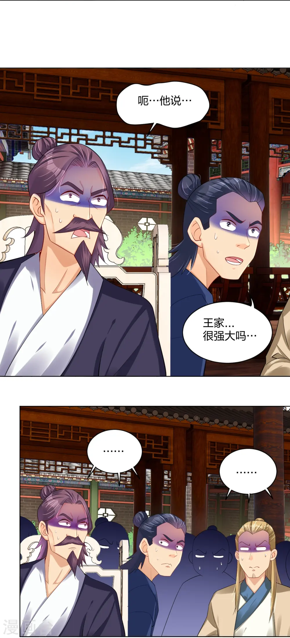 第240话 不过如此！17