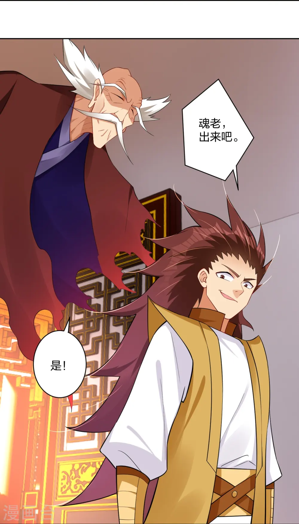 第303话 砂毒！29